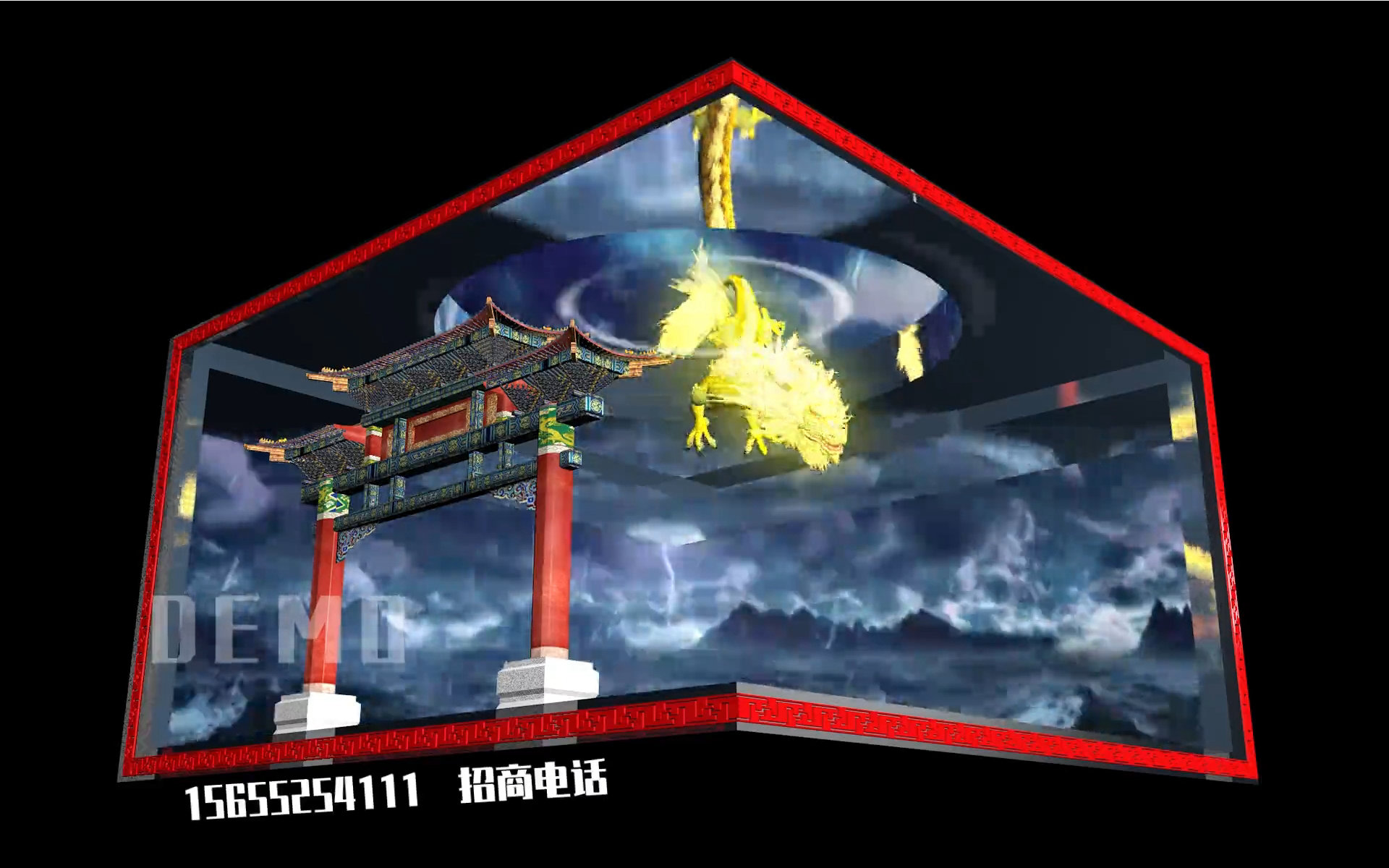 裸眼3D-2