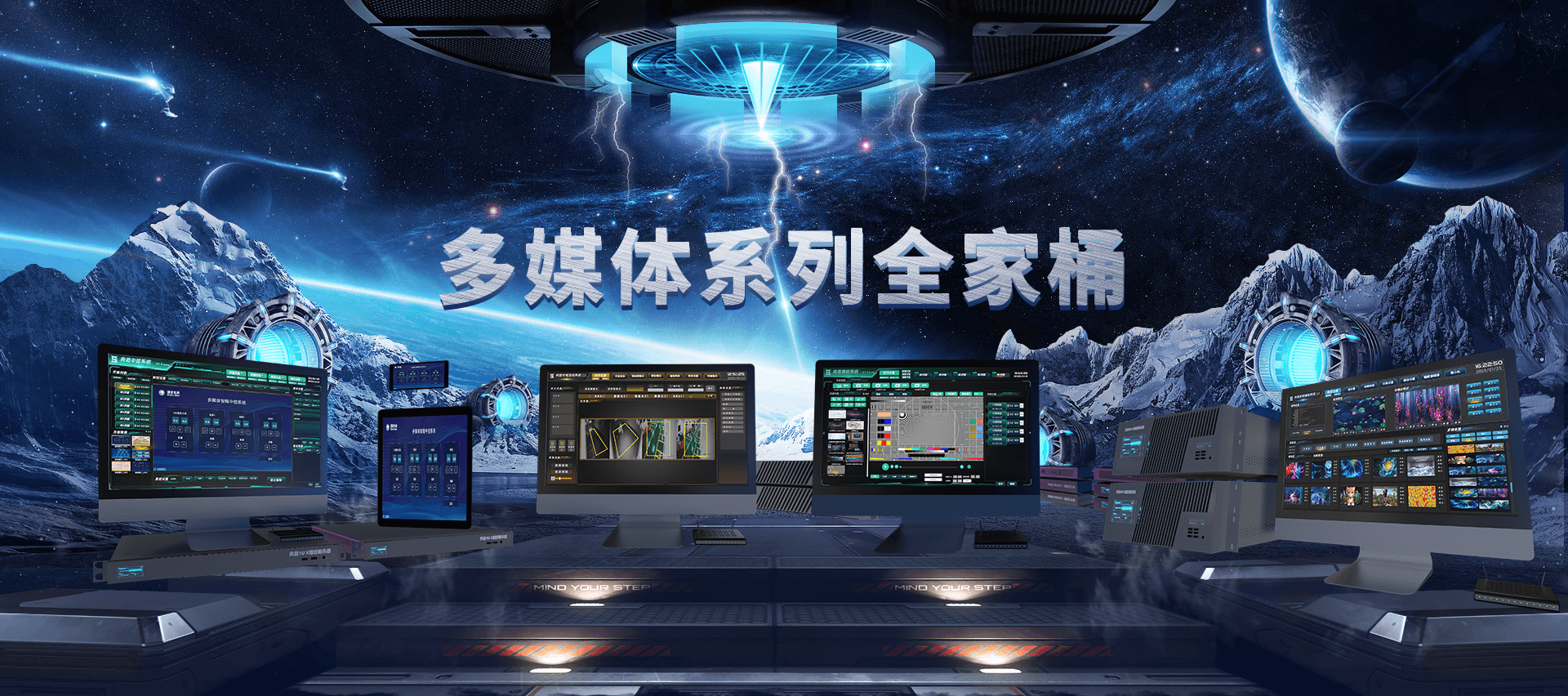 网站Banner